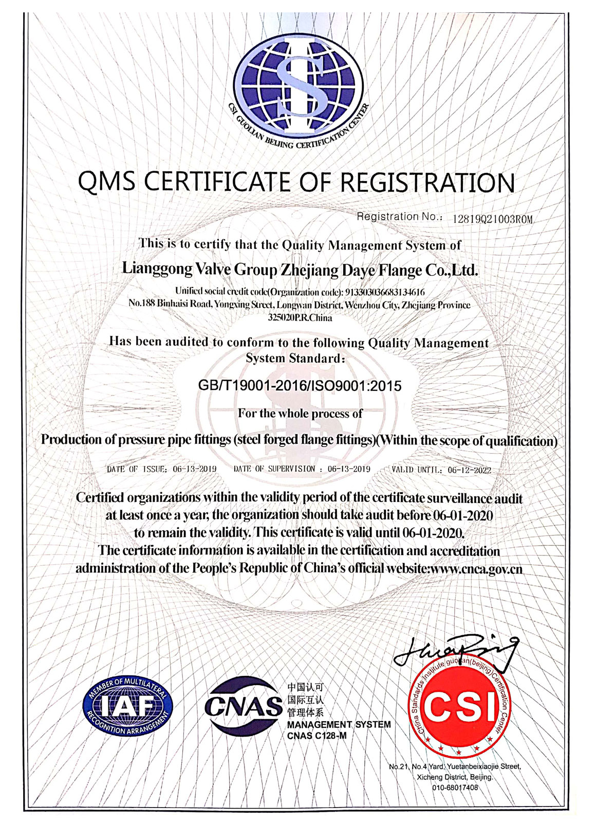 Quality management system cert